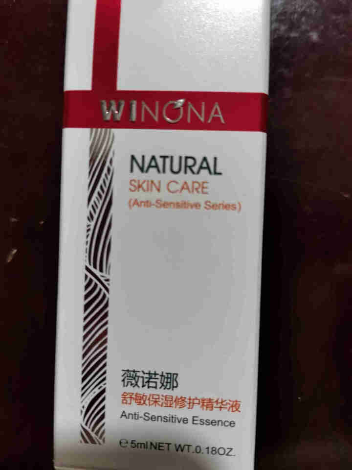 薇诺娜（WINONA） 舒敏保湿修护精华液5ml 舒缓敏感 补水保湿  修护皮肤屏障怎么样，好用吗，口碑，心得，评价，试用报告,第2张