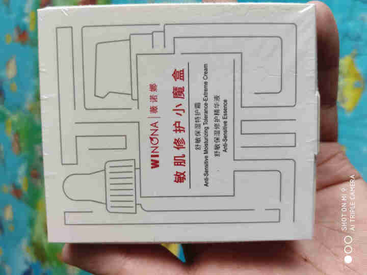 薇诺娜（WINONA）敏肌修护小魔盒【特护霜5g+舒敏精华5ml】怎么样，好用吗，口碑，心得，评价，试用报告,第2张