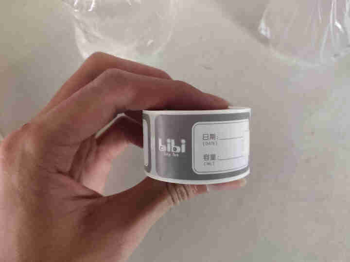 bibibabybox母乳保鲜瓶玻璃储奶瓶宽口径通用吸奶器便携储存杯婴儿存奶瓶母乳储存杯 高硼硅玻璃 150ml2只装怎么样，好用吗，口碑，心得，评价，试用报告,第3张