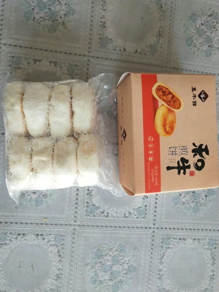 真牛馆 儿童营养早餐 澳洲和牛煎饼 纯正牛肉饼牛肉包熟食 早餐宵夜点心包点 8个/盒怎么样，好用吗，口碑，心得，评价，试用报告,第3张