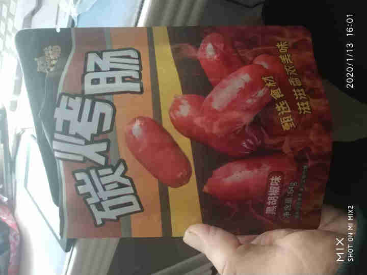 不逗猫碳烤肠黑胡椒味 肉干肉脯 碳烤香肠 肉枣迷你香肠休闲零食64g 黑胡椒碳烤肠64g怎么样，好用吗，口碑，心得，评价，试用报告,第2张