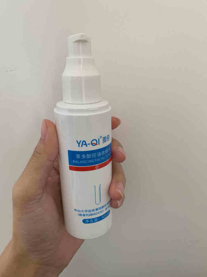 雅奇（YAQI）茶多酚控油收缩水95ml 舒缓控油保湿爽肤水男女 收敛毛孔去黑头 祛痘抗痘补水醒肤水 一支95ml怎么样，好用吗，口碑，心得，评价，试用报告,第4张