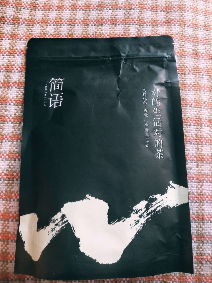 【2件8折】品品香茶叶 福建特种烘青茉莉花茶香毫简装版150克袋装 2018横县广西花草茶怎么样，好用吗，口碑，心得，评价，试用报告,第2张