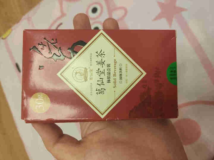 葛仙堂 红糖 姜茶 陈皮 枸杞 红枣姜茶 驱寒暖宫 大姨妈茶 老姜速溶  姐妹同饮 12袋装 伴手礼 陈皮姜枣茶 体验装15 g*2包  口味随机单拍不发货怎么,第2张