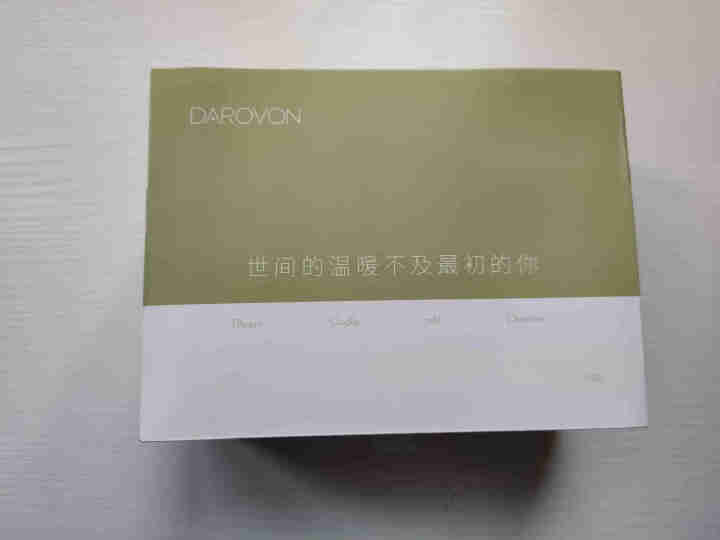 【5层A+棉】黛洛芬DAROVON 精致化妆卸妆用棉盒装纯棉脸部压边薄厚款湿敷省水 5层化妆棉,第2张