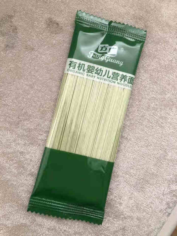 方广婴幼儿面条 宝宝营养辅食 有机鳕鱼蔬菜面250g/盒 不添加食盐 含钙铁锌 鳕鱼蔬菜面怎么样，好用吗，口碑，心得，评价，试用报告,第3张