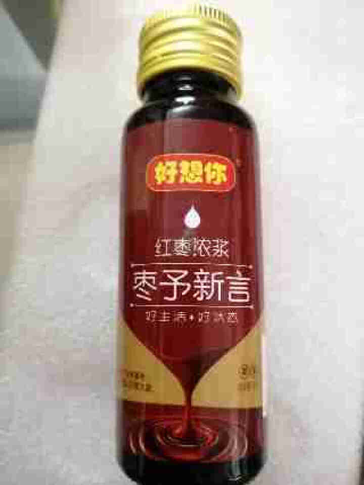 好想你 枣予新言红枣浓浆50ml*6瓶 果浆 果汁 养生 冲饮谷物 红枣浆 红枣汁怎么样，好用吗，口碑，心得，评价，试用报告,第4张