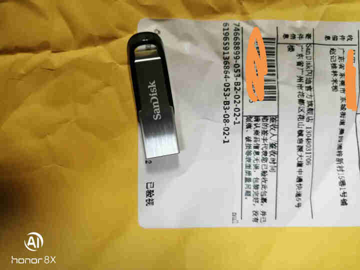 SanDisk闪迪U盘 USB CZ73酷铄 黑银金属外壳高速读写加密保护车载 稳定兼容 CZ73  酷铄 黑 传输高达150MB/S 16G怎么样，好用吗，口,第3张