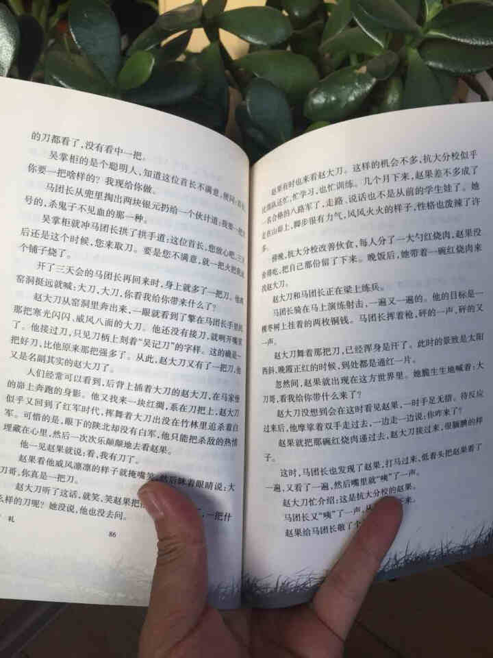 军礼书籍图书怎么样，好用吗，口碑，心得，评价，试用报告,第3张