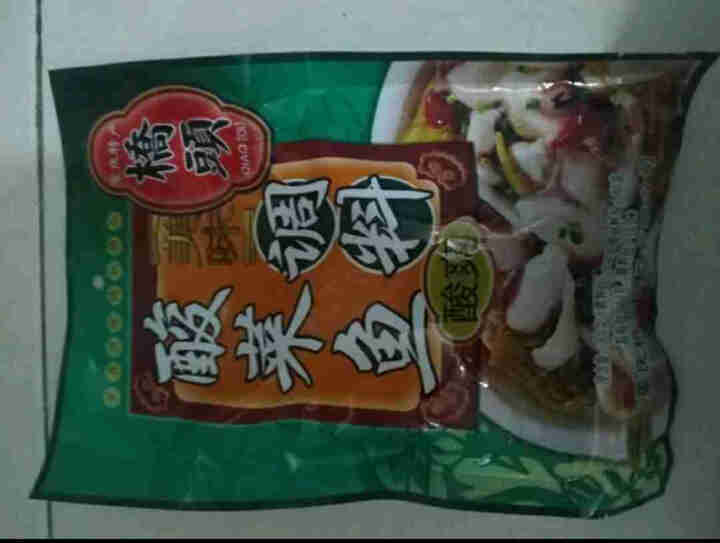 桥头 食品旗舰店 美味酸菜鱼300克水煮鱼调料 酸爽美味 重庆火锅底料怎么样，好用吗，口碑，心得，评价，试用报告,第4张