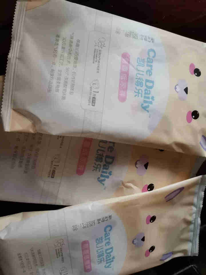 凯儿得乐（care daily）萌趣纸尿裤试用装3片+萌趣小湿巾1包+萌趣柔纸巾1包 萌趣纸尿裤L码3片怎么样，好用吗，口碑，心得，评价，试用报告,第2张