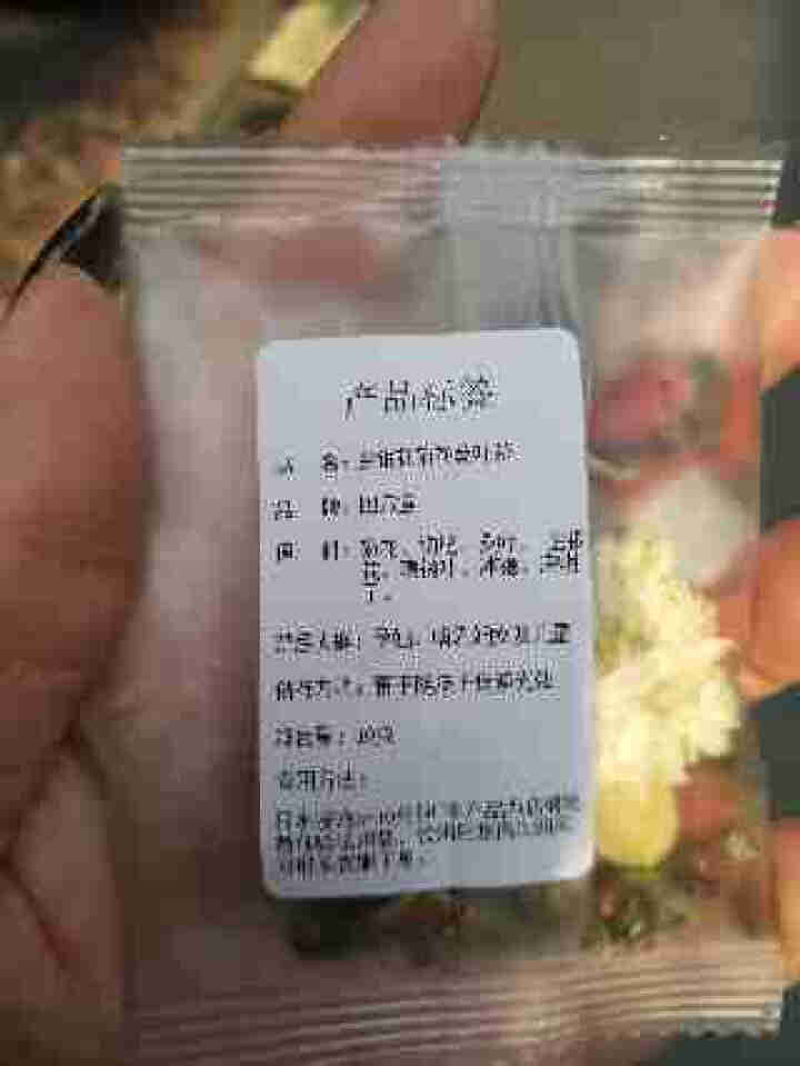 国方堂 金银花菊花茶桑叶茶枸杞决明子组合养生花茶男女清凉茶 10g/包【体验装】怎么样，好用吗，口碑，心得，评价，试用报告,第4张