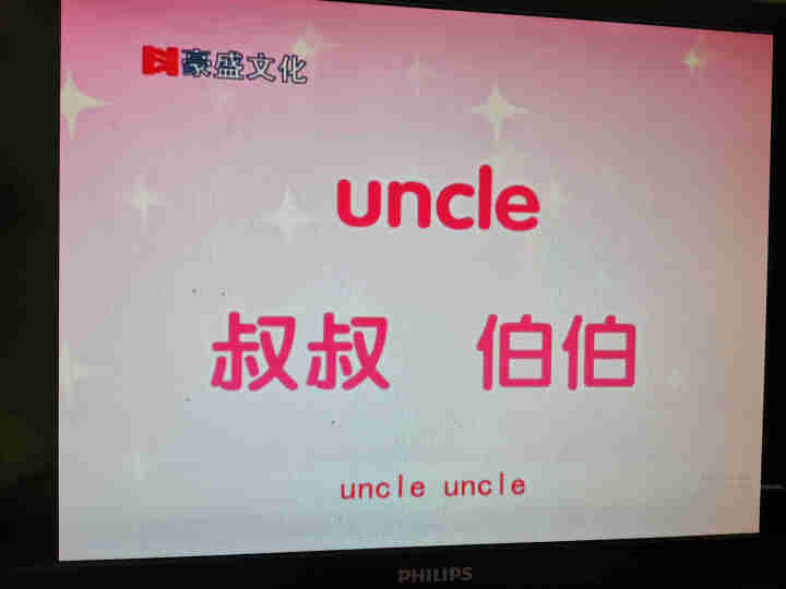 学前启蒙早教动画教育光盘dvd碟片幼儿童宝宝学拼音 数学 儿歌 舞蹈 故事 唐诗 弟子规怎么样，好用吗，口碑，心得，评价，试用报告,第4张