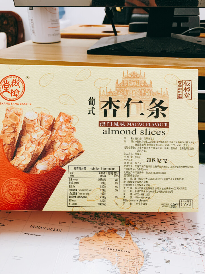 澳门板樟堂杏仁条150g广东特产休闲传统糕点零食怎么样，好用吗，口碑，心得，评价，试用报告,第3张