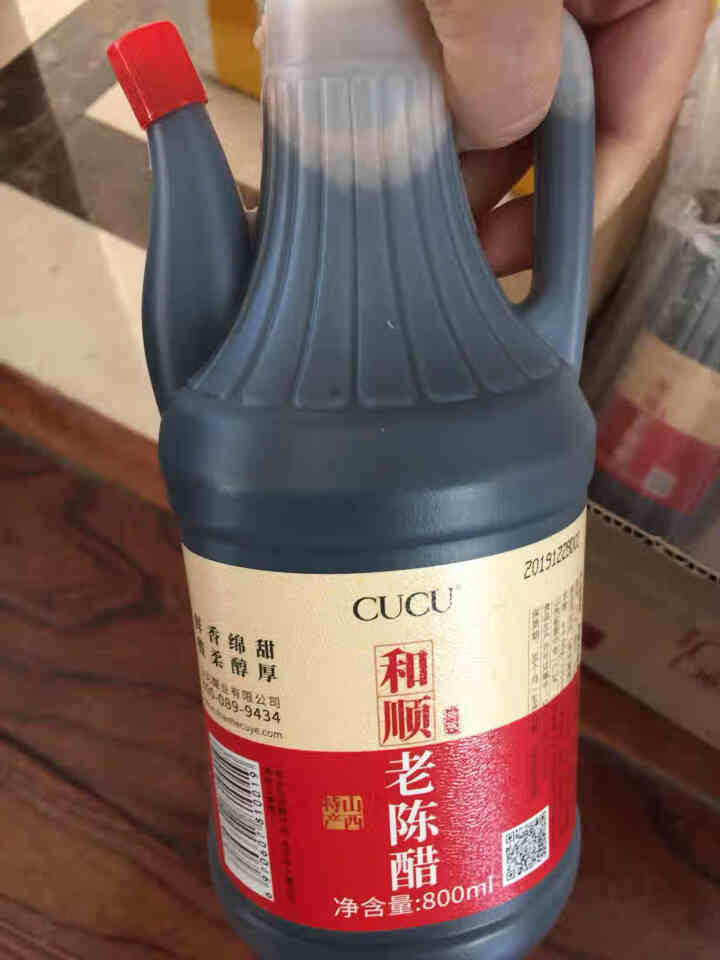 CUCU 山西特产和顺老陈醋手工酿造调味品醋泡饺子醋 壶装800ml*2怎么样，好用吗，口碑，心得，评价，试用报告,第2张