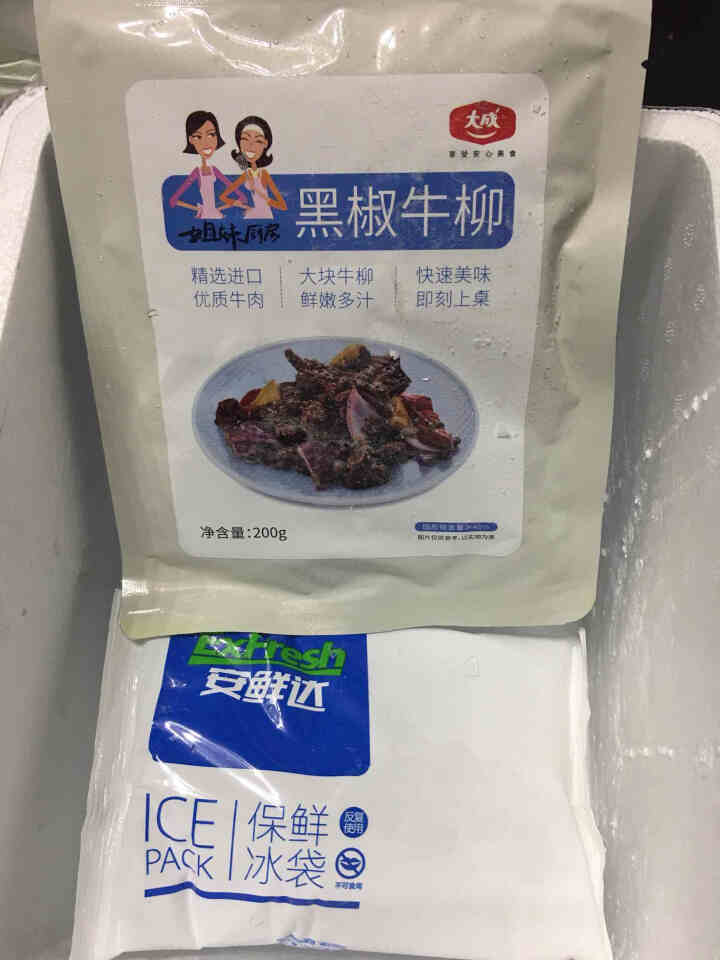 大成姐妹厨房 8分钟大厨黑椒牛柳红烩牛肉黄焖牛肉筋头巴脑料理包速食方便半成品美食简餐卤肉加热即食 黑椒牛柳200g怎么样，好用吗，口碑，心得，评价，试用报告,第2张