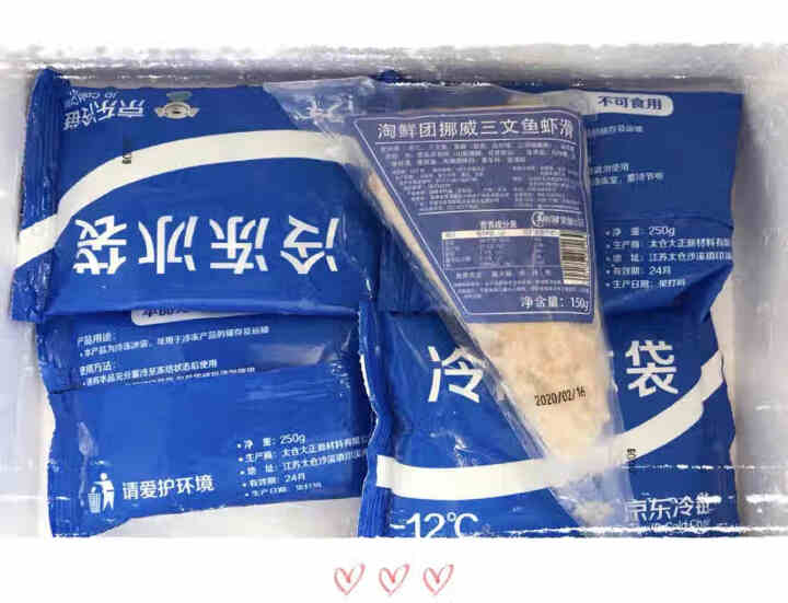 【冷冻】淘鲜团 虾滑 挪威三文鱼手打虾滑150g 85%虾肉颗粒看得见  火锅丸子 火锅 食材 海鲜水产怎么样，好用吗，口碑，心得，评价，试用报告,第2张