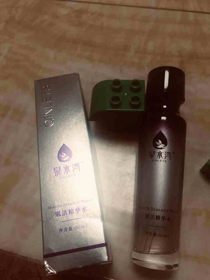 泉水湾肌活精华水肌底液 50ml (男女酵素面部精华 二裂酵母密集修复 促进肌肤更新 补水保湿 ) 肌活精华水怎么样，好用吗，口碑，心得，评价，试用报告,第4张