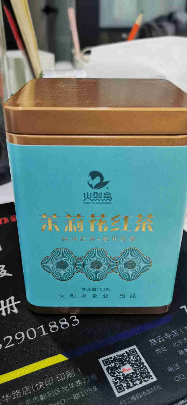 火烈鸟 肯尼亚高原纯净茶 茉莉花茶浓香型茉莉红茶祁门红茶散装50g怎么样，好用吗，口碑，心得，评价，试用报告,第3张