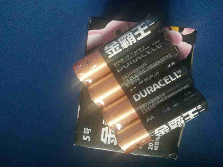 金霸王 （Duracell）5号7号电池 五号七号碱性干电池 遥控器电子秤鼠标玩具电池 5号电池20粒怎么样，好用吗，口碑，心得，评价，试用报告,第4张