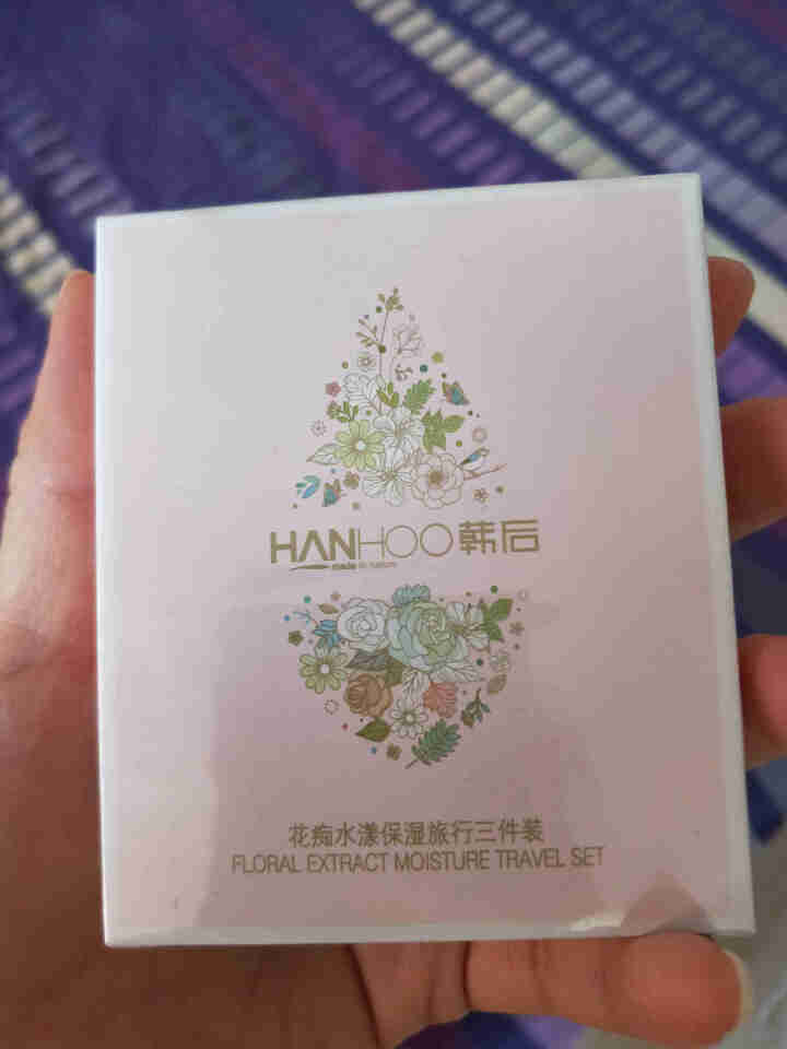 韩后（Hanhoo） 护肤品花痴水漾保湿套装洗面奶爽肤水乳液补水保湿滋润控油养肤学生女士 花痴旅行三件套（非卖品）怎么样，好用吗，口碑，心得，评价，试用报告,第3张