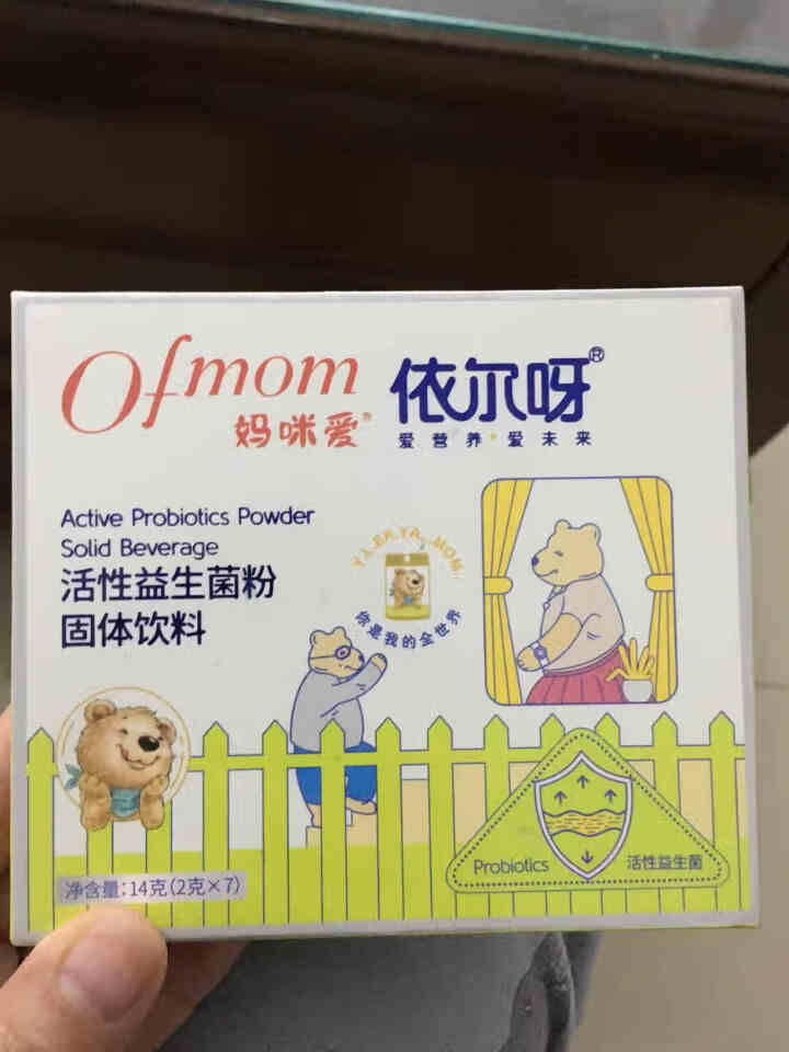 妈咪爱 依尔呀婴幼儿宝宝活性益生菌粉固体饮料调理肠胃0岁以上 2g*7袋/盒怎么样，好用吗，口碑，心得，评价，试用报告,第2张