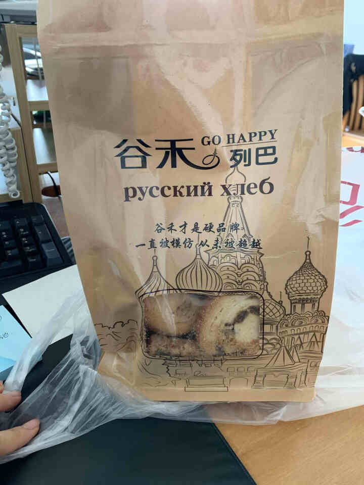 谷禾列巴面包片核桃仁葡萄干果仁休闲零食 马克西姆列巴干300g怎么样，好用吗，口碑，心得，评价，试用报告,第3张