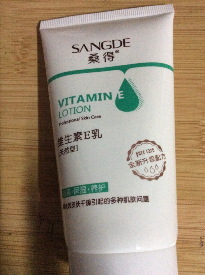 桑得（SANGDE） 桑得维生素E乳液身体乳滋润保湿补水乳105ml 105g怎么样，好用吗，口碑，心得，评价，试用报告,第2张