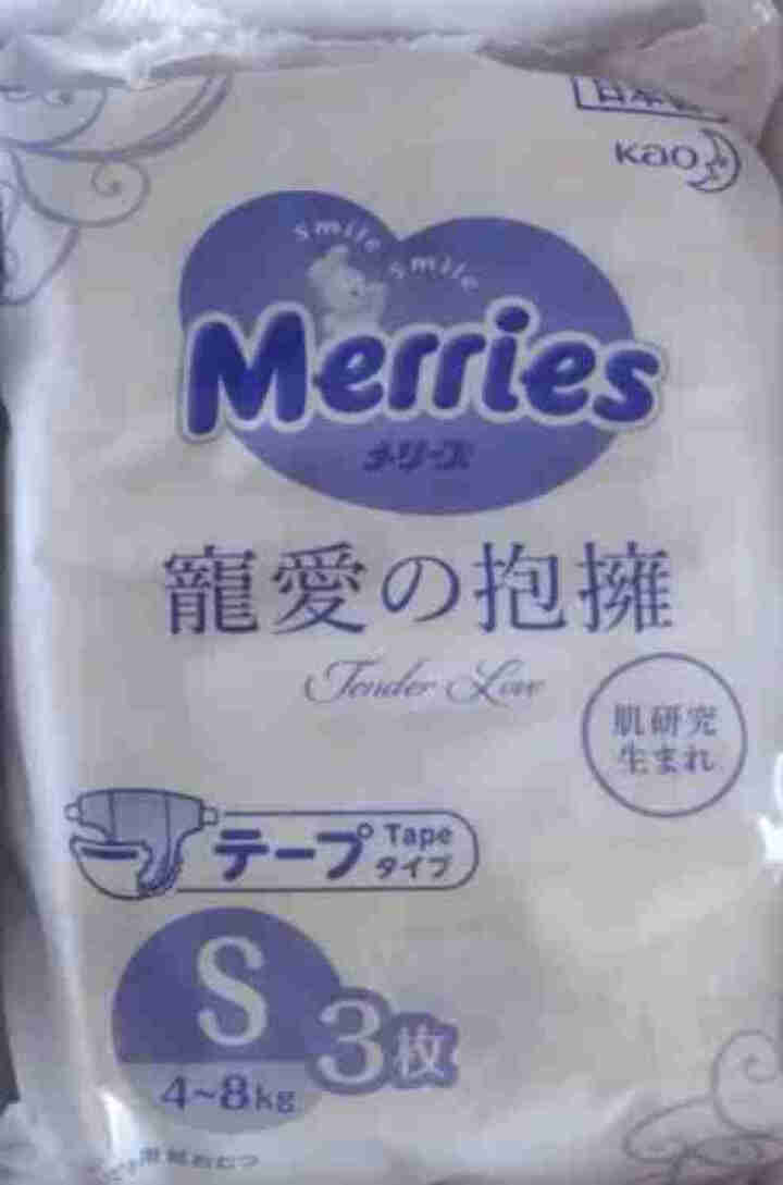 花王（Merries）妙而舒 日本原装进口宠爱拥抱系列婴儿纸尿裤 S码礼盒装（未联系勿拍） 3片*1包怎么样，好用吗，口碑，心得，评价，试用报告,第3张