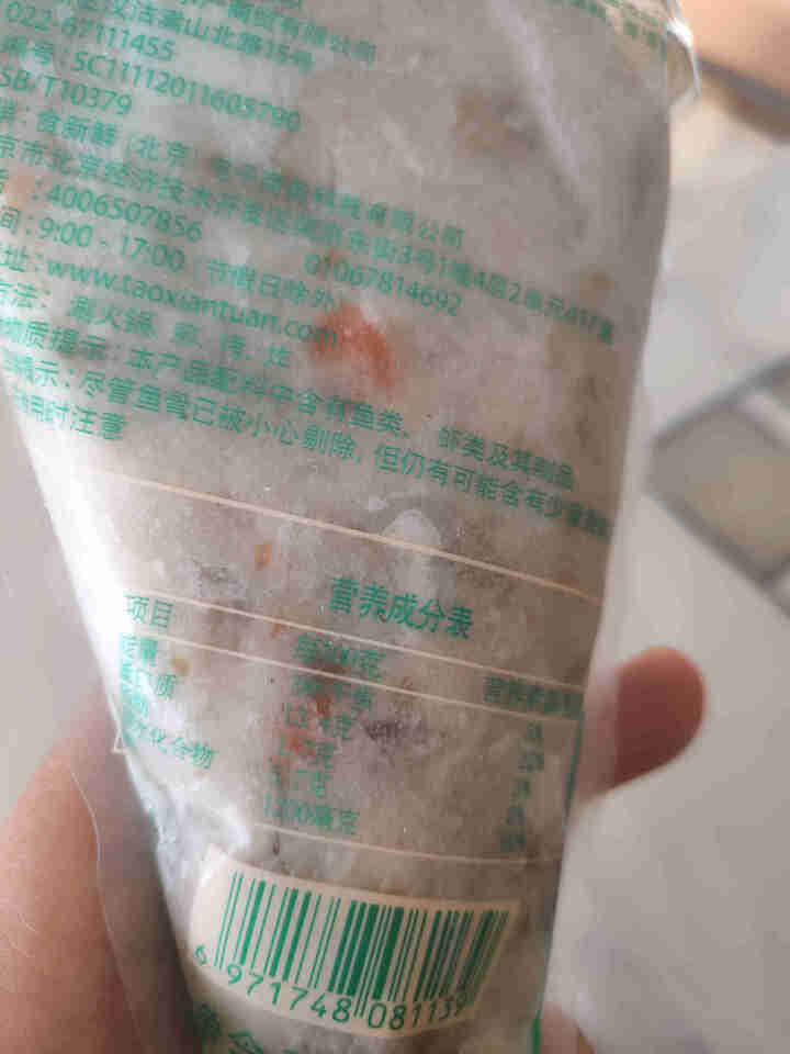 【冷冻】淘鲜团 虾滑 挪威三文鱼手打虾滑150g 85%虾肉颗粒看得见  火锅丸子 火锅 食材 海鲜水产怎么样，好用吗，口碑，心得，评价，试用报告,第5张