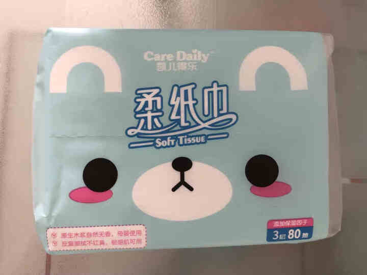 凯儿得乐（care daily）萌趣纸尿裤试用装3片+萌趣小湿巾1包+萌趣柔纸巾1包 萌趣纸尿裤S码3片怎么样，好用吗，口碑，心得，评价，试用报告,第4张