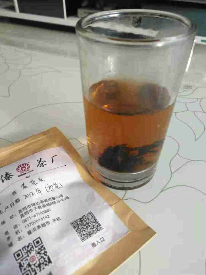 冰岛暖冬普洱茶 勐傣茶厂真途+古树茶+昔归+宫廷金芽+老茶头 茶叶 熟茶 试喝茶样怎么样，好用吗，口碑，心得，评价，试用报告,第3张