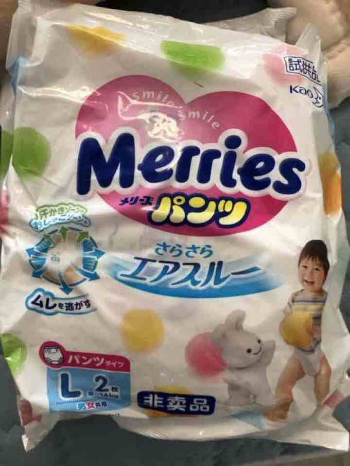 【旗舰店】花王（Merris）妙而舒学步裤试用装（未联系勿拍） L码2片*2包怎么样，好用吗，口碑，心得，评价，试用报告,第2张