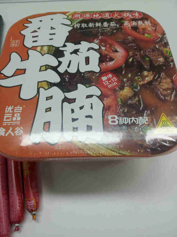 食人谷 自热火锅 自助懒人方便速食小火锅 冷水自热网红自助麻辣烫速食宽粉自加热懒人火锅便携 番茄牛腩370g怎么样，好用吗，口碑，心得，评价，试用报告,第3张