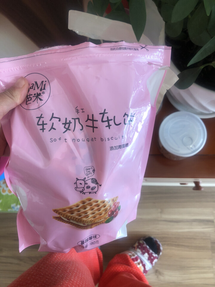 【满199减120】芭米 牛轧饼干180g 台湾风味牛扎夹心饼干营养早餐 老人儿童 食品休闲零食小吃 蔓越莓味怎么样，好用吗，口碑，心得，评价，试用报告,第4张