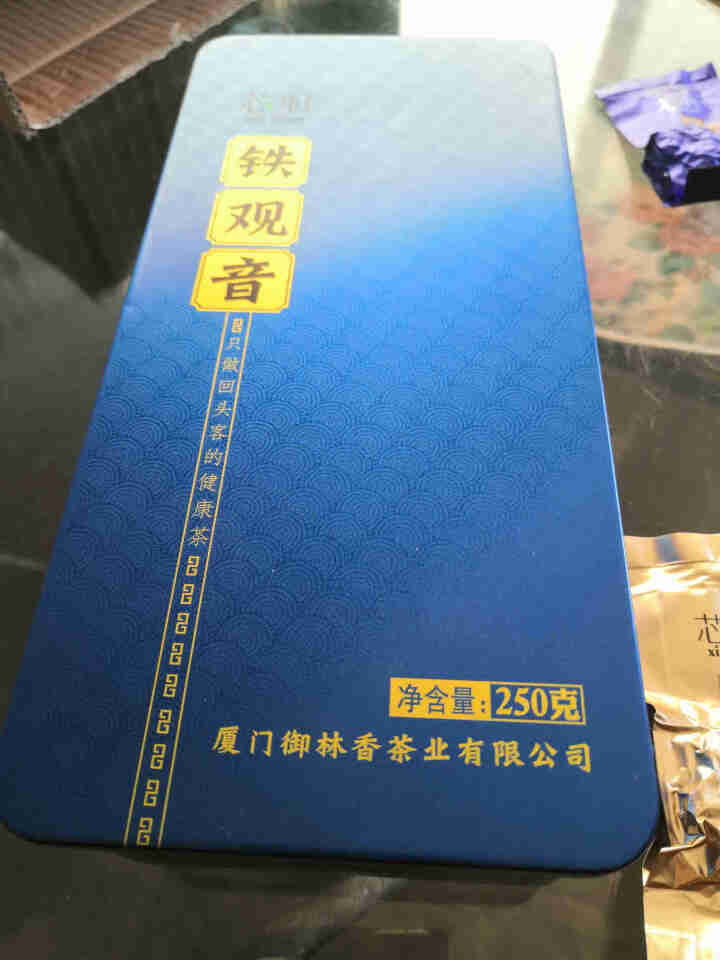 芯轩 安溪铁观音茶叶特级兰花香清香型秋茶2019新茶乌龙茶礼盒250克 浅蓝色怎么样，好用吗，口碑，心得，评价，试用报告,第2张