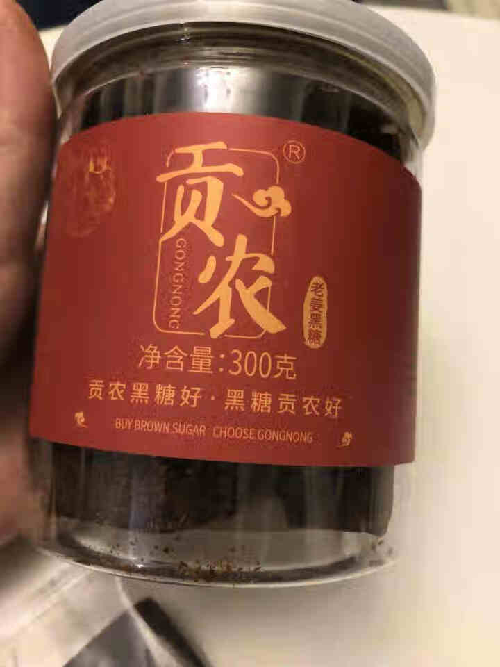 贡农云南手工黑糖老红糖云南土红糖块大姨妈产妇月子原味300g/罐 可制作黑糖红糖姜茶 老姜黑糖300g怎么样，好用吗，口碑，心得，评价，试用报告,第2张