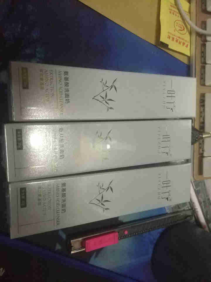 一叶竹 氨基酸洗面奶 男女适用 30g*3 氨基酸洗面奶30g*3怎么样，好用吗，口碑，心得，评价，试用报告,第2张