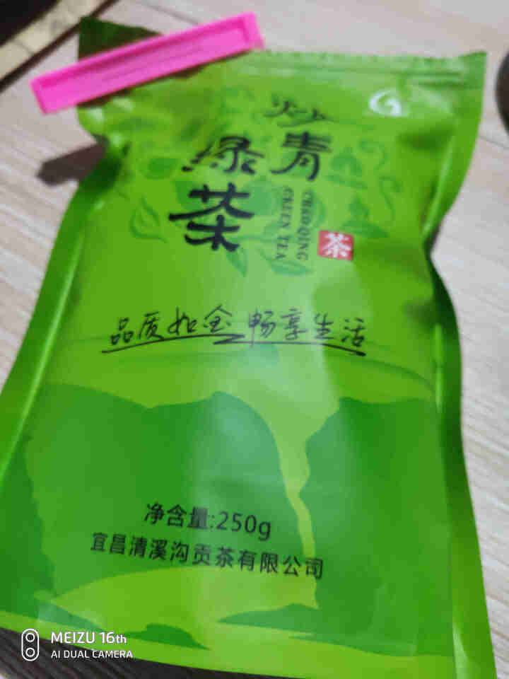 绿茶茶叶2019新茶春茶高山云雾茶叶绿茶袋装茶包散装日照清溪沟贡茶旗舰店湖北宜昌口粮炒青绿茶250g 草绿色怎么样，好用吗，口碑，心得，评价，试用报告,第3张