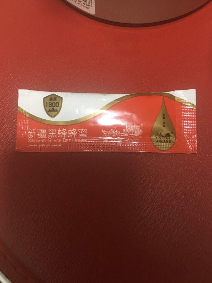 【伊犁馆】济康 天然新疆黑蜂蜂蜜10g*10袋 便携装随身装 饮用卫生方便伊犁天然土蜂蜜 100g怎么样，好用吗，口碑，心得，评价，试用报告,第2张