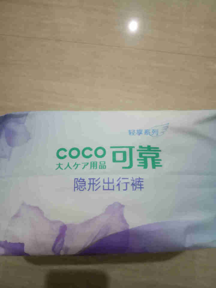 可靠(COCO) 隐形出行裤(腰围:60,第2张