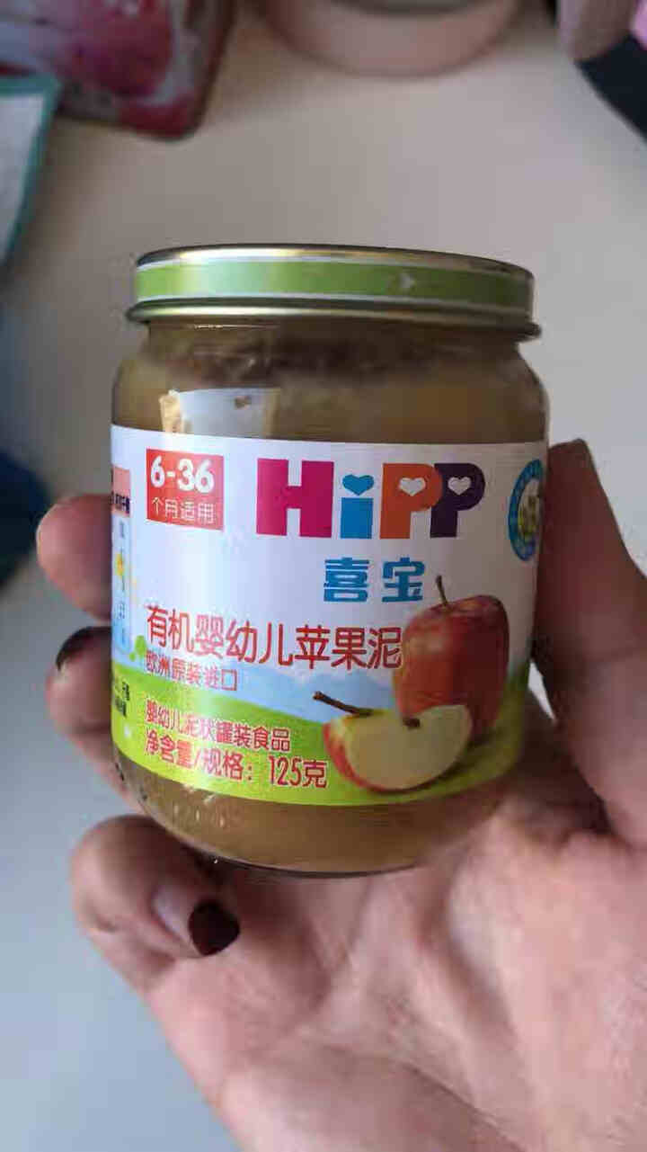 喜宝（HiPP）婴幼儿辅食宝宝零食 蔬果肉泥（6,第2张