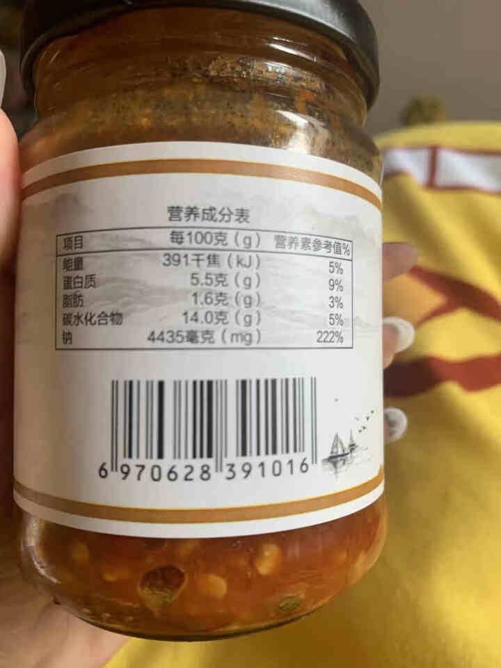 桃小蒙 香辣鲜椒酱 即食黄豆辣椒酱 拌饭下饭菜 蒜蓉调味酱 210g*1瓶怎么样，好用吗，口碑，心得，评价，试用报告,第4张