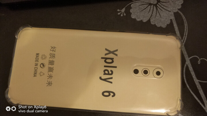 EOR vivo xplay6 手机壳 vivo+xplay6+手机壳 vivo透明气囊防摔壳 XPLAY6怎么样，好用吗，口碑，心得，评价，试用报告,第3张