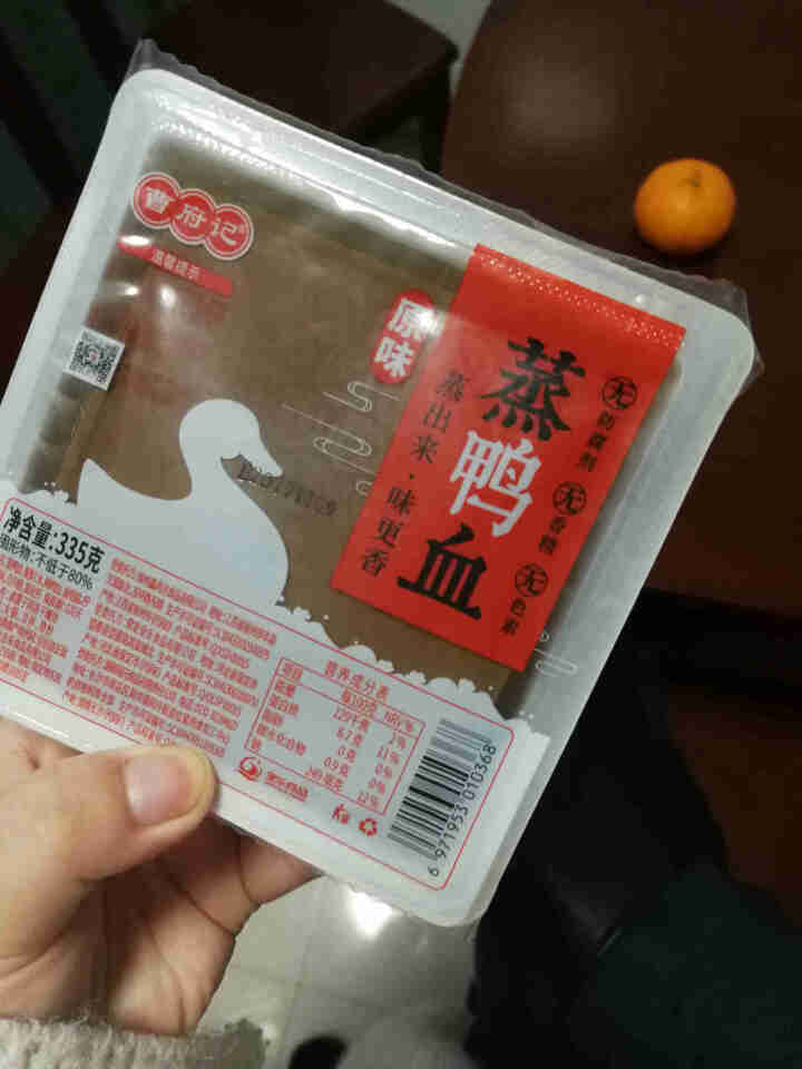 曹府记蒸猪血蒸鸭血火锅食材预蒸新鲜盒装毛血旺饭店麻辣烫涮锅 蒸鸭血335g 1盒怎么样，好用吗，口碑，心得，评价，试用报告,第2张