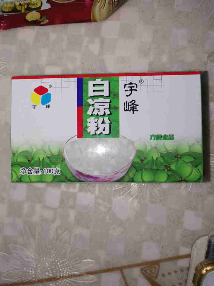 宇峰白凉粉冰粉粉儿居家自制甜品 白凉粉99g*1袋怎么样，好用吗，口碑，心得，评价，试用报告,第4张