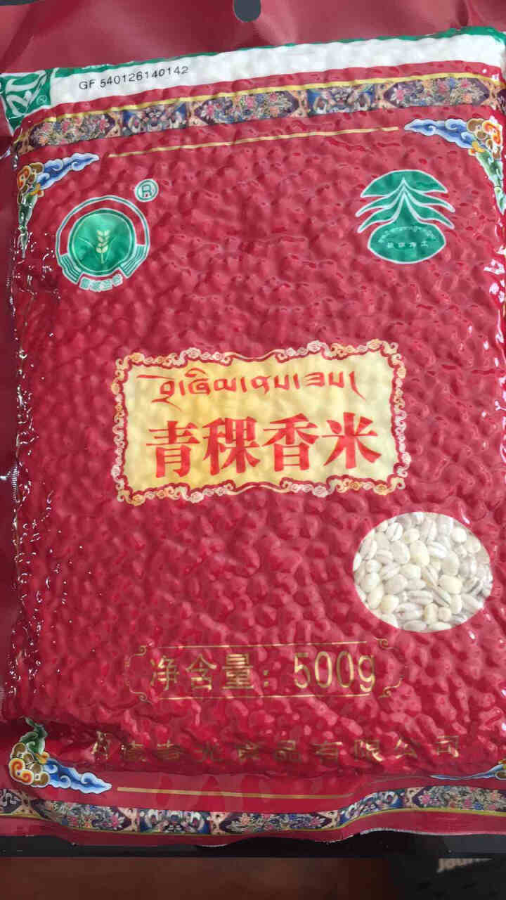 拉萨净土青稞香米西藏高原特产 天然五谷杂粮 粗粮 绿色食品青稞粒 粥米 大麦青稞米500g 一袋装怎么样，好用吗，口碑，心得，评价，试用报告,第4张