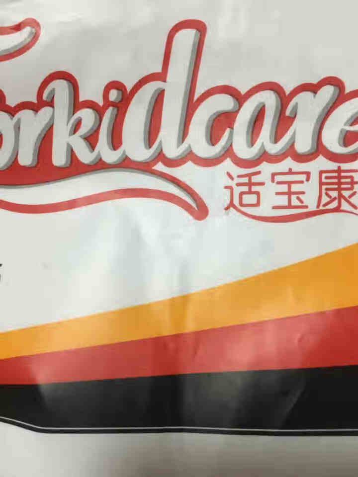 适宝康·Forkidcare 丝薄柔呵纸尿裤试用装S码*4片 适合4,第3张