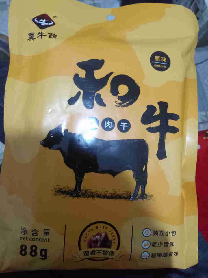 真牛馆牛肉干小包装高端和牛牛肉粒儿童休闲零食 元旦节日礼盒年货大礼包豪华礼盒 和牛牛肉干原味 88g/袋怎么样，好用吗，口碑，心得，评价，试用报告,第2张