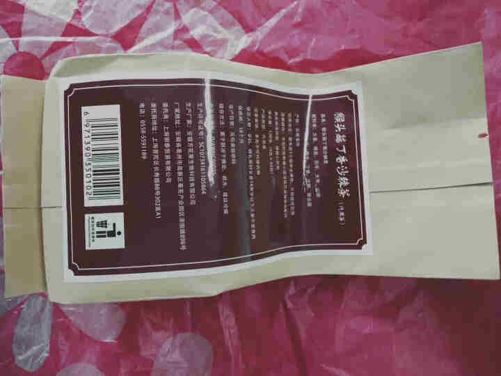 颜真卿猴头菇丁香沙棘茶 茯苓山楂橘皮开胃护肝暖养生茶组合花茶 120g/袋 1袋装怎么样，好用吗，口碑，心得，评价，试用报告,第3张